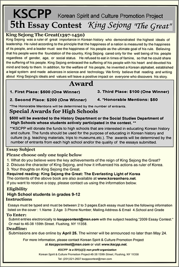 Phd thesis in hospitality industry